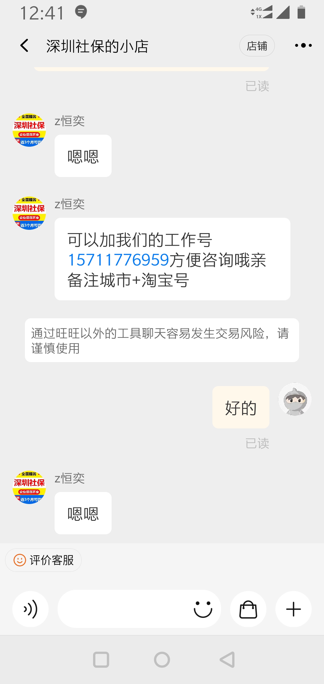 雅園國際花都有三室兩廳兩衛(wèi)一廚出租