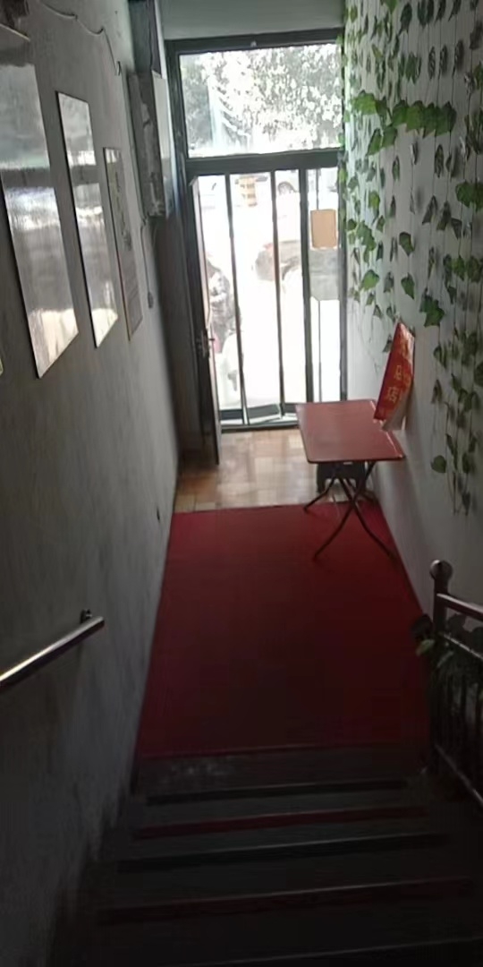 出租