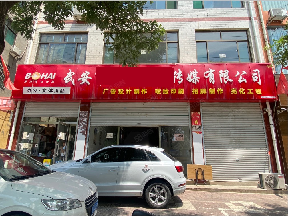 古樓長春街一層臨街商鋪出租