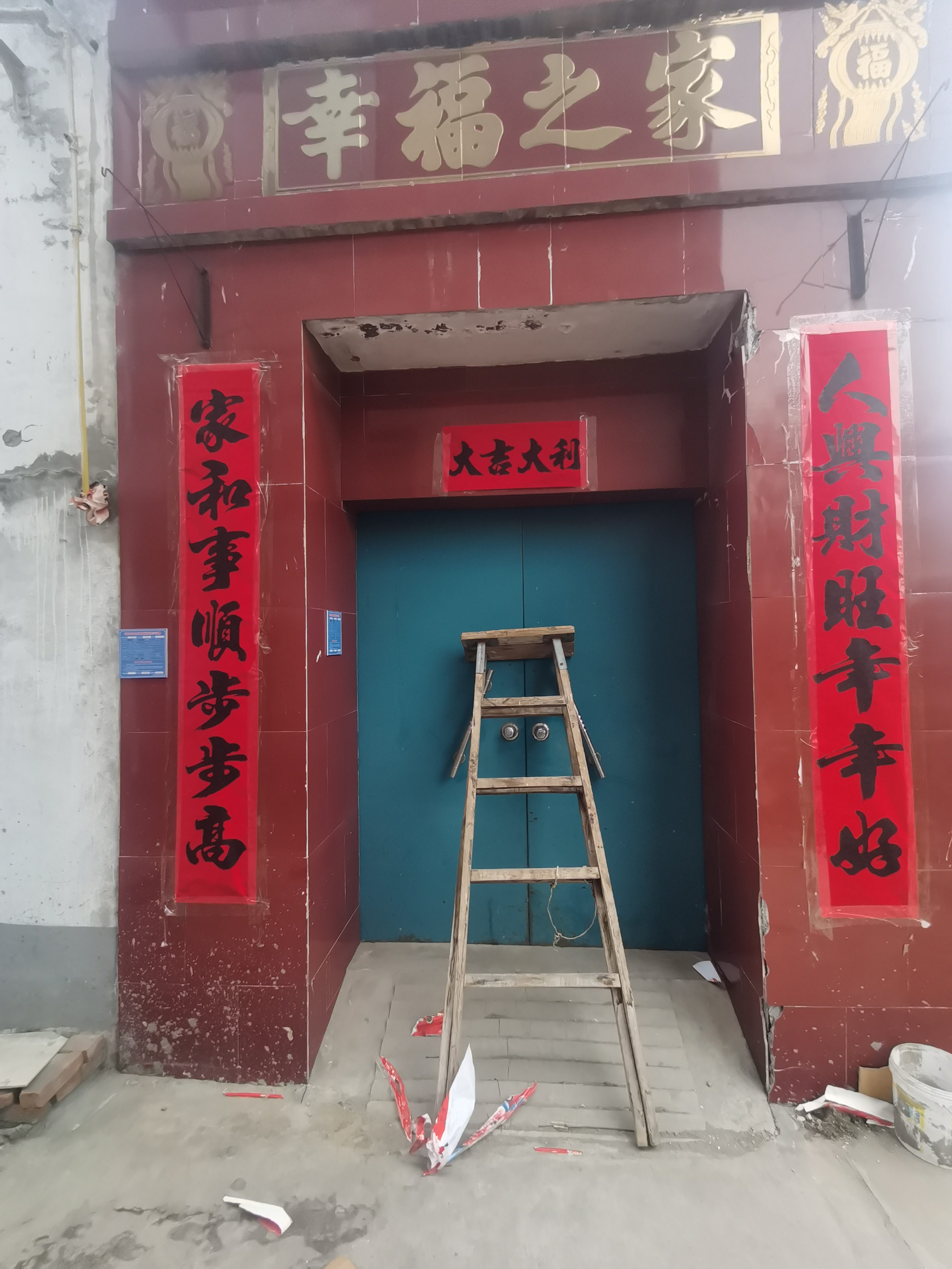 均河村四合院出租