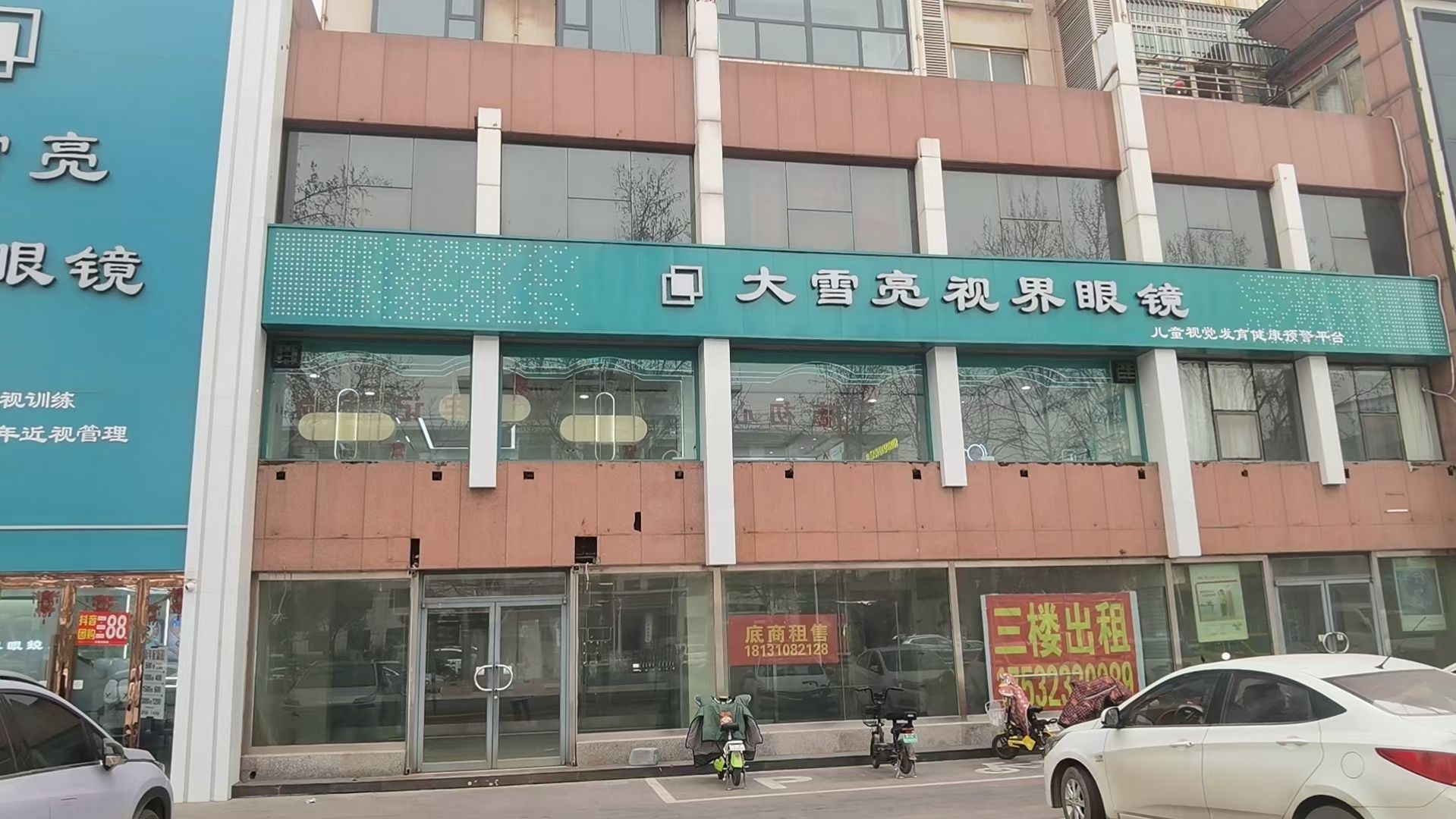 d·c(qing)··Sض