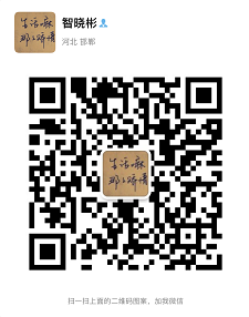 武安游戲工作室招聘,男女不限