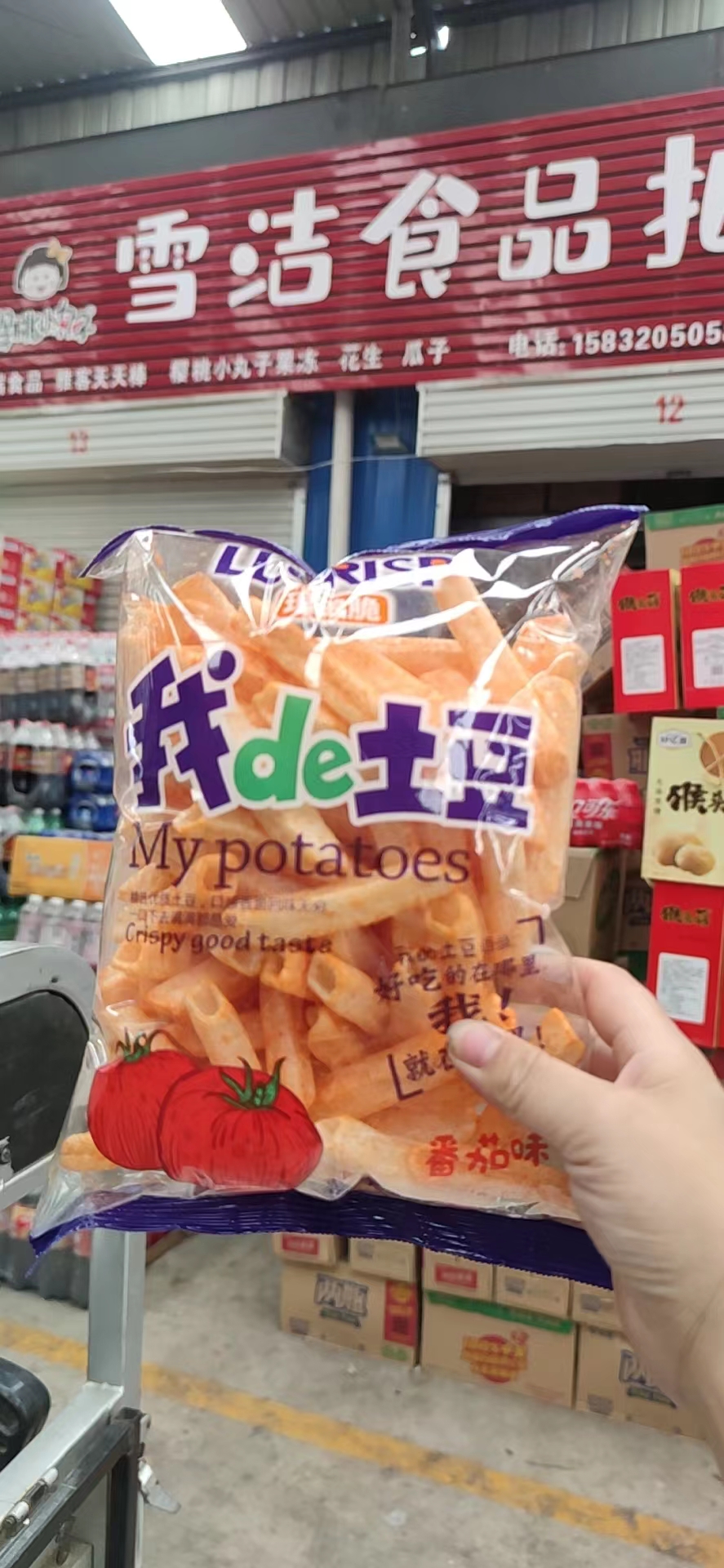 團(tuán)城市場(chǎng)有一食品門市招聘三輪送貨業(yè)務(wù)!