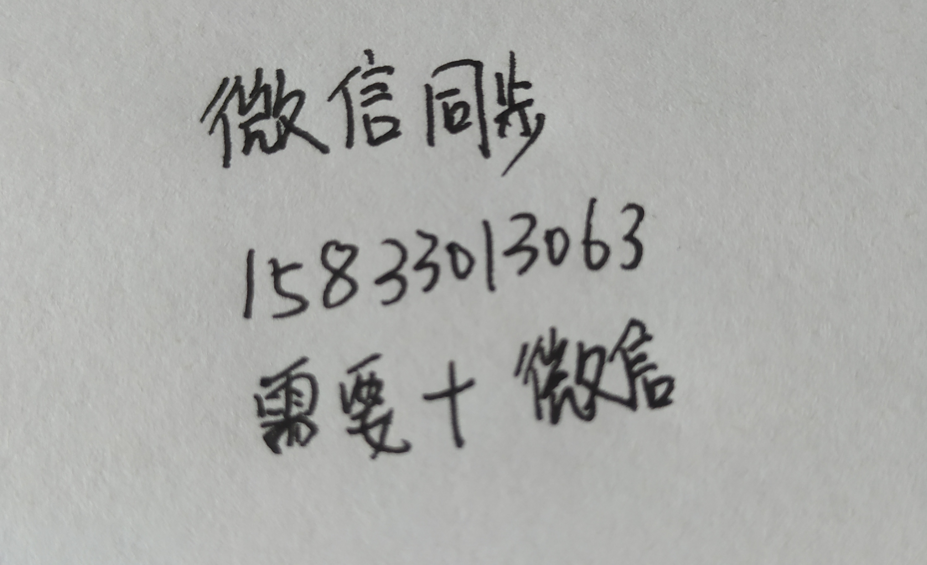 招聘2名淘寶客服