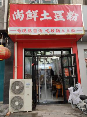 實驗小學旺鋪轉(zhuǎn)讓