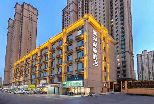 如家商旅酒店武安西環(huán)路店