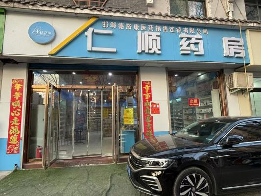 臨街旺鋪出租