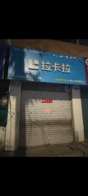 同安花園小區(qū)商鋪出租