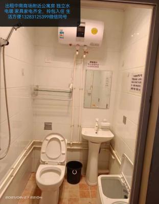 南關(guān)街公寓出租拎包入住