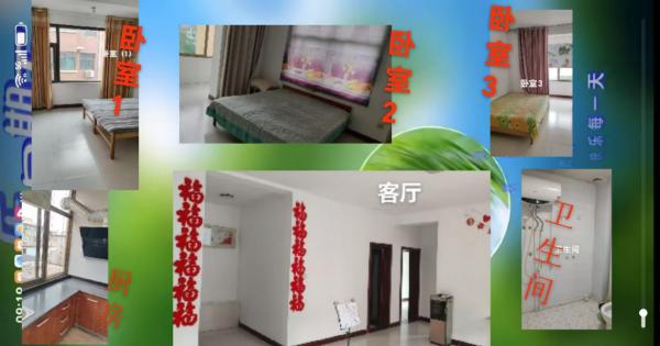 西嶺湖附近房屋出租
