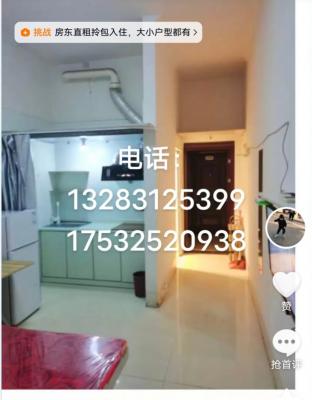 南關街公寓出租拎包入住
