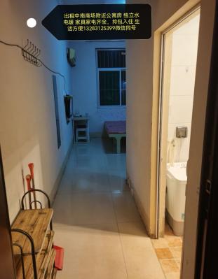 房東直租優(yōu)質(zhì)公寓房南關街中南附近