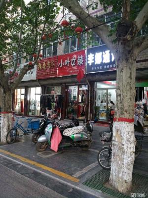 武安市中興路婦幼醫(yī)院東10米旺鋪出租