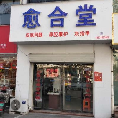 旺鋪空轉(zhuǎn)48平米