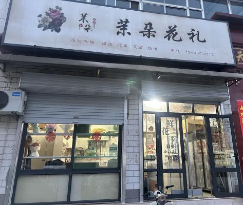 白鶴小學(xué)附近旺鋪出租