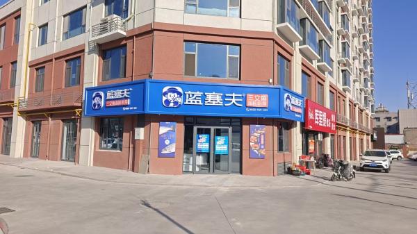 連鎖品牌三文魚店轉(zhuǎn)讓