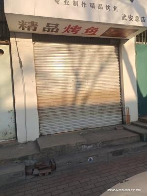 商鋪出租