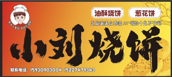 轉租0轉讓費