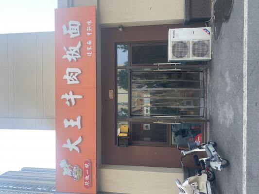 武安碧桂園3期60平小吃店轉(zhuǎn)讓