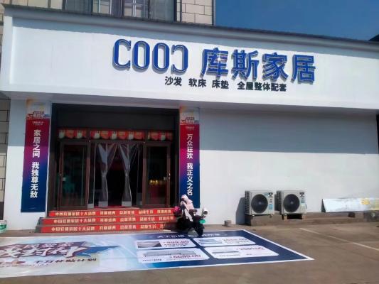 南環(huán)建材市場300平米門市轉讓 豪華裝修
