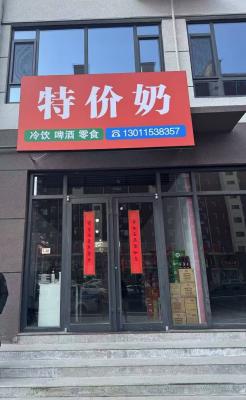 安瑞新村商鋪低價(jià)轉(zhuǎn)讓.無轉(zhuǎn)讓費(fèi)