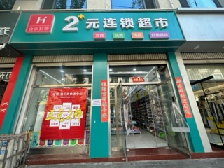 (sh)(yn)СW(xu)D(zhun)׌