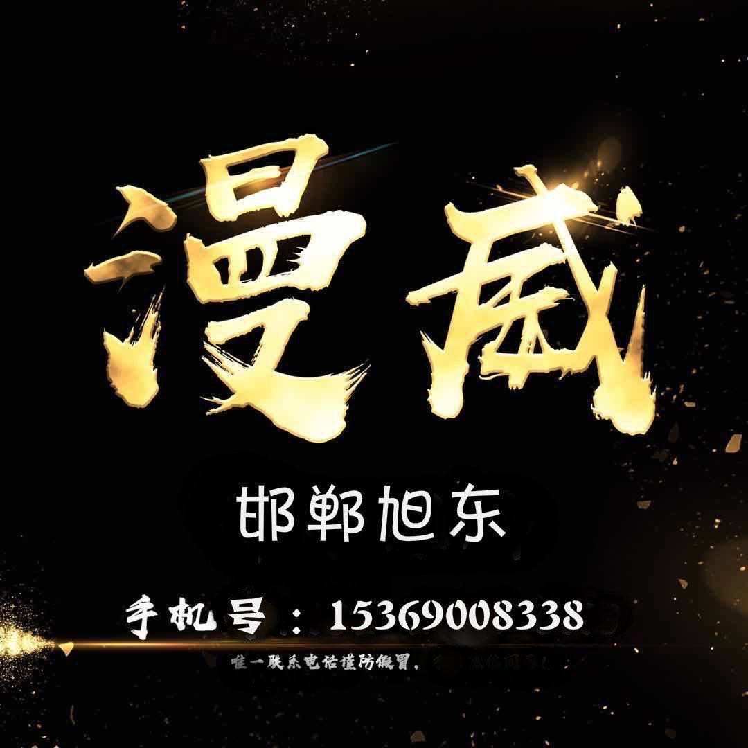 游戏梦幻工作室诚聘工作人员10名
