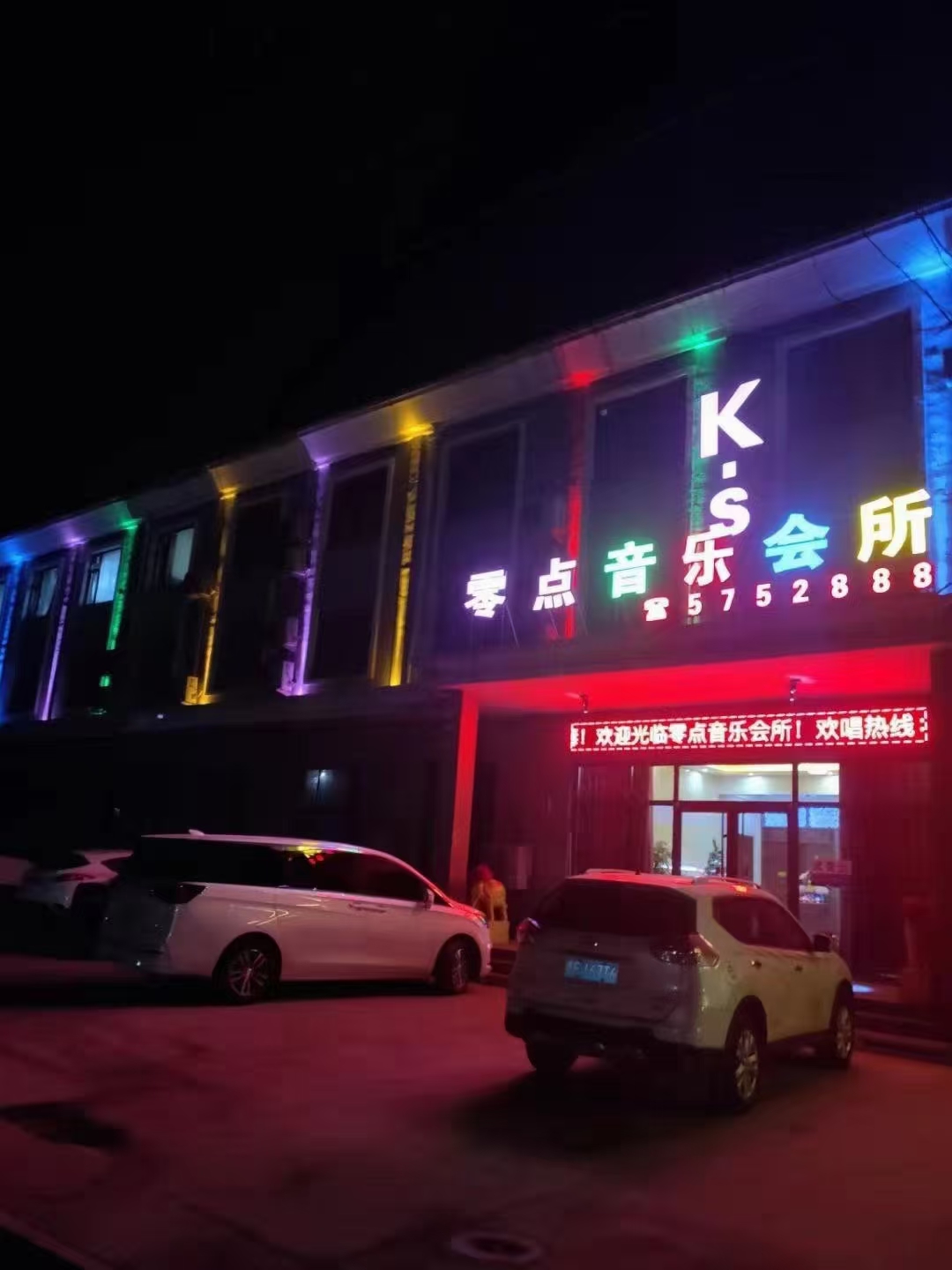 УyT(w)