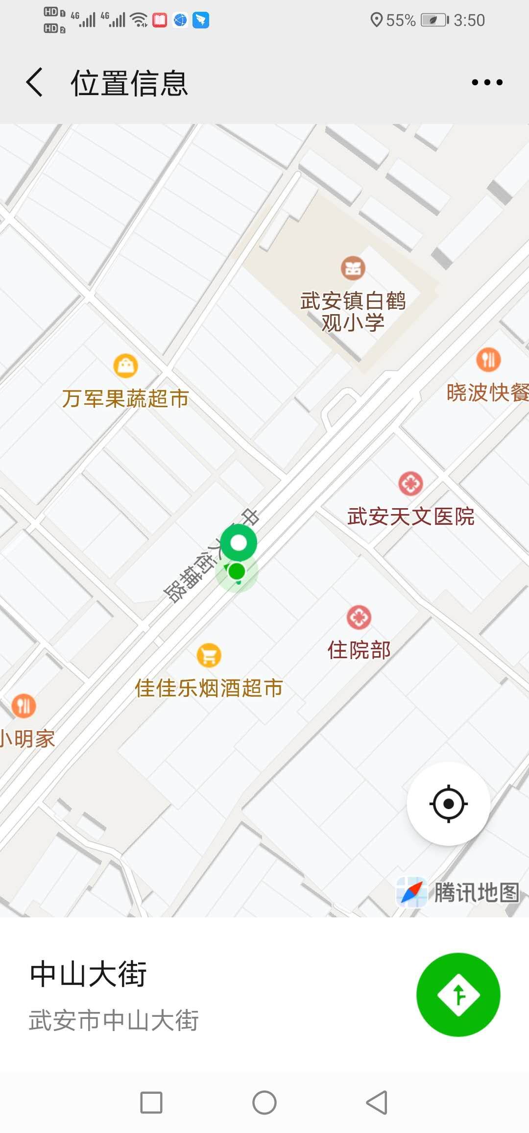 誠聘店長 前臺 業(yè)務(wù)員 騎士