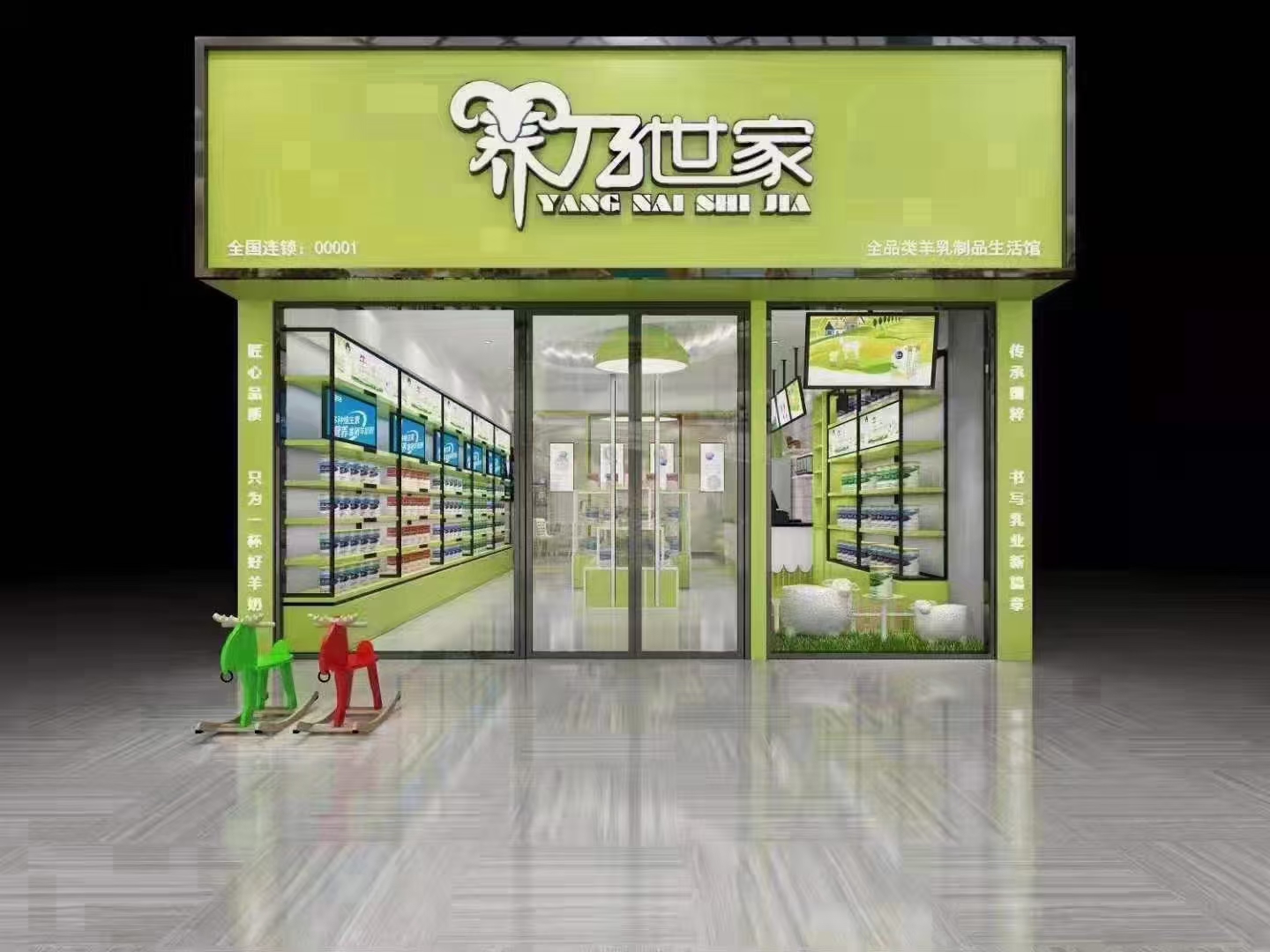 養(yǎng)乃世家招聘銷(xiāo)售員