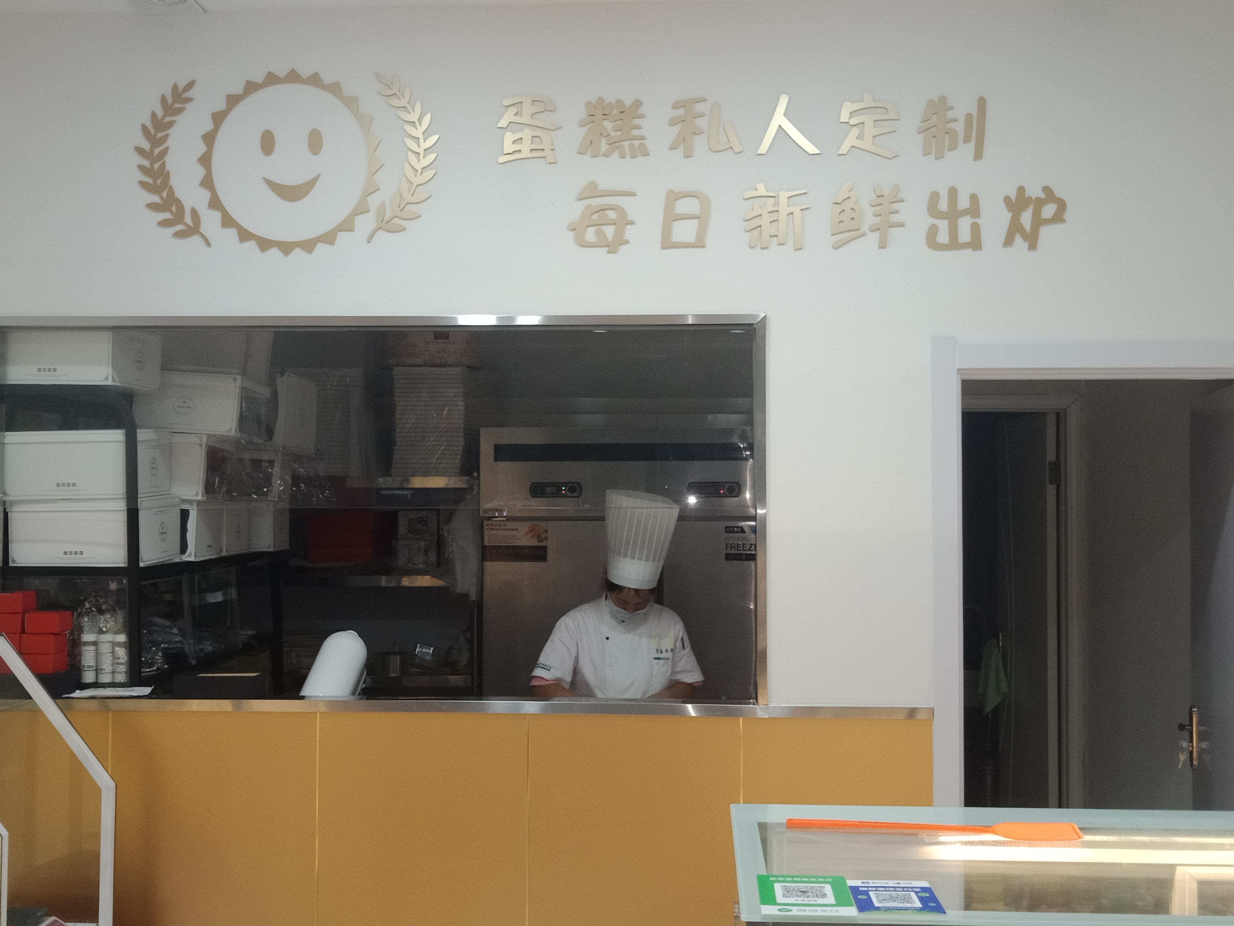 多客蛋糕店招聘