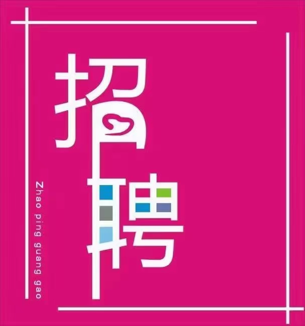 河北貿(mào)飛科技網(wǎng)絡(luò)有限公司
