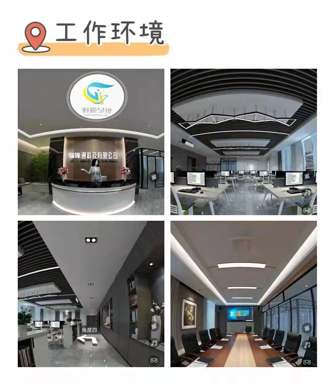 高薪诚聘销售、业务员数名