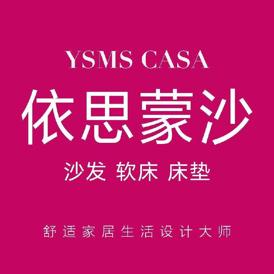 招聘導購員