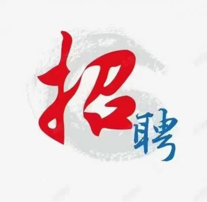 悠悠俠送酒(武安店)招聘