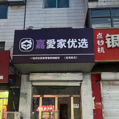 招聘發(fā)單子人員