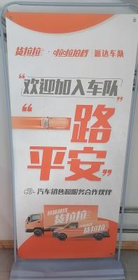 C1駕駛員