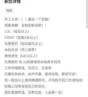 玩游戲賺錢