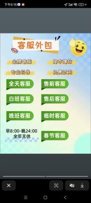 招聘暑假工兼職、全職客服