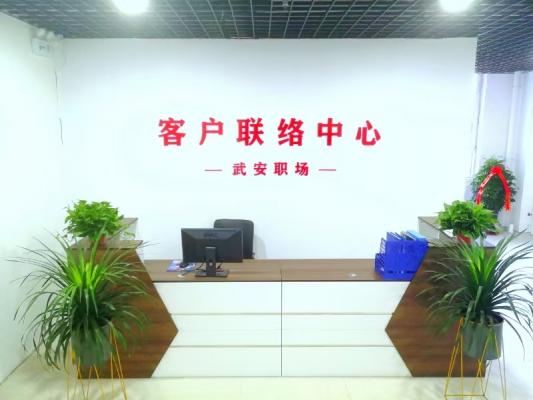 诚招移动专员、京东延保~(业务熟悉可居家办公)