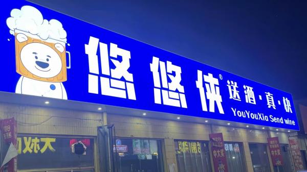 前臺收銀