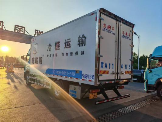 招冷鏈司機