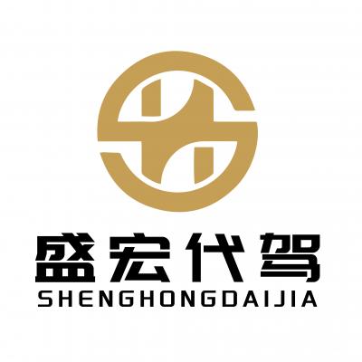 招聘代駕司機