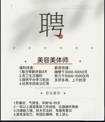 Ƹλ: 1ݎַ쾚ڽ^eO2ݎW(xu)TJ(rn)ؓ(f)؟(z)M(jn)Lڴļ롭(lin)ϵ&#9742;&#65039;:18132309966