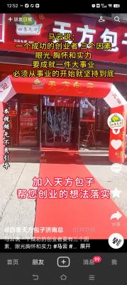 招聘創(chuàng)業(yè)合伙人