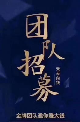 速來(lái)!