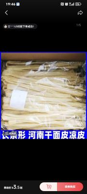 武安城東職教中心食堂