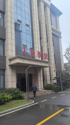 體彩店招聘店員